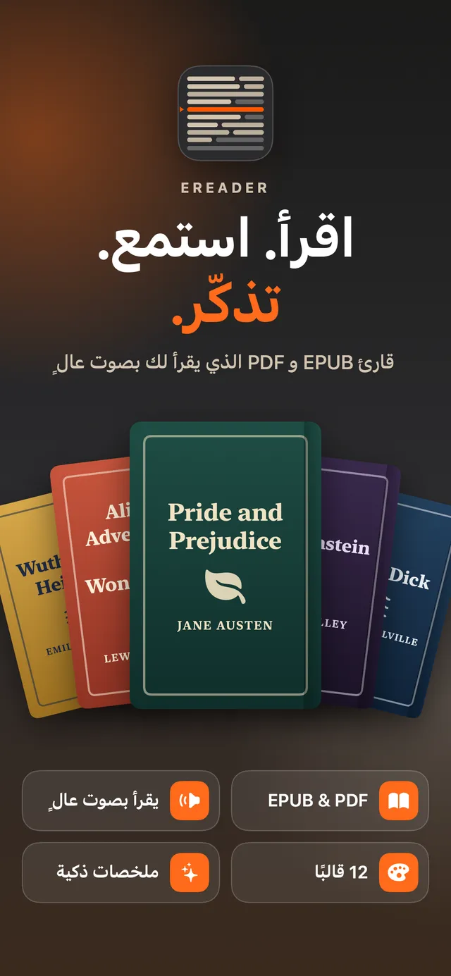 eReader: قارئ كتب EPUB و PDF – لقطات الشاشة 2