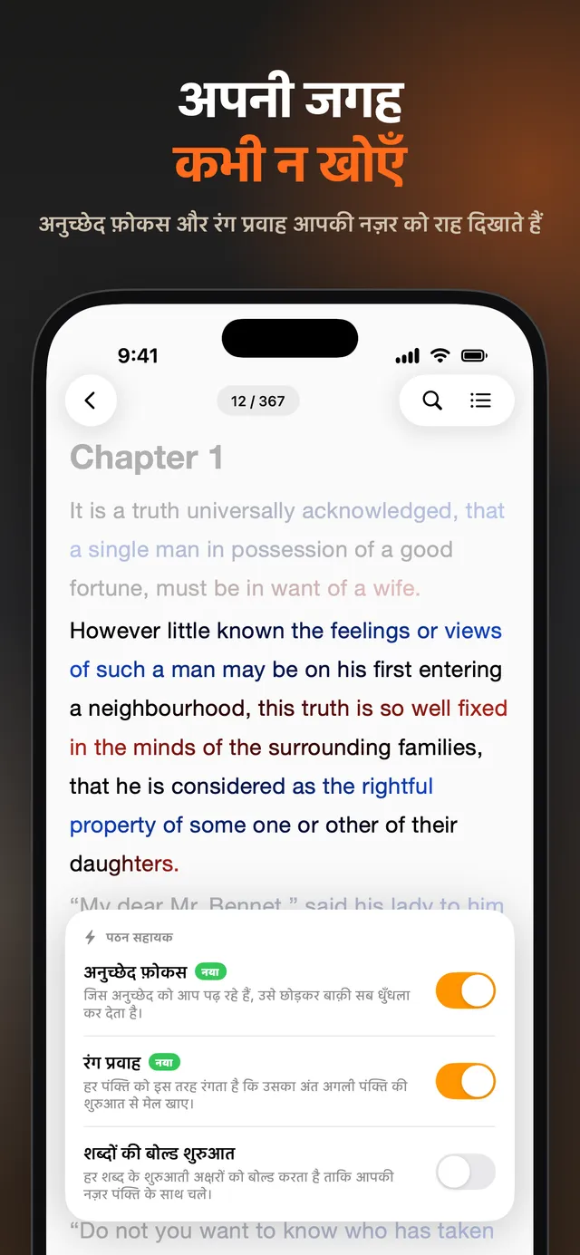 eReader: EPUB, PDF बुक रीडर – स्क्रीनशॉट 4