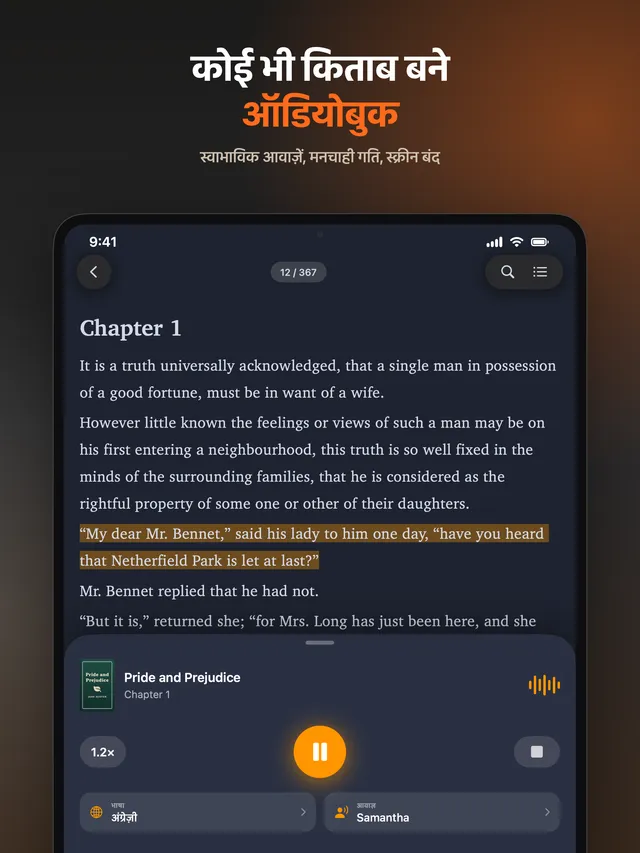 eReader: EPUB, PDF बुक रीडर – स्क्रीनशॉट 5