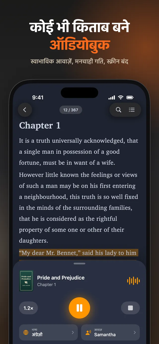 eReader: EPUB, PDF बुक रीडर – स्क्रीनशॉट 6