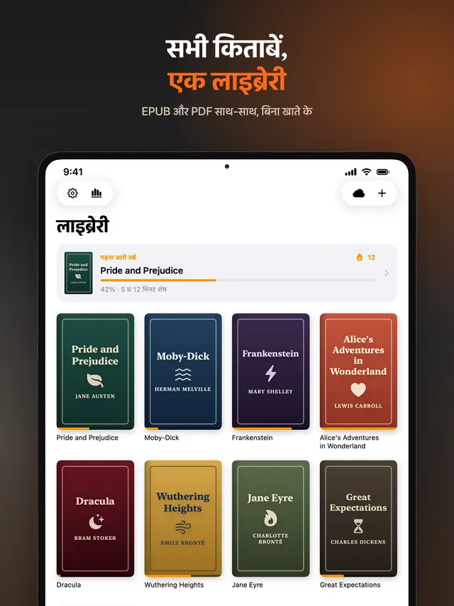 eReader: EPUB, PDF बुक रीडर – स्क्रीनशॉट 15