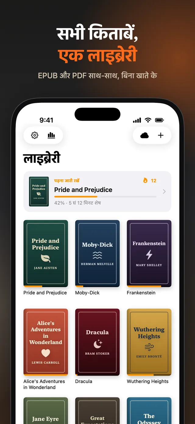 eReader: EPUB, PDF बुक रीडर – स्क्रीनशॉट 16