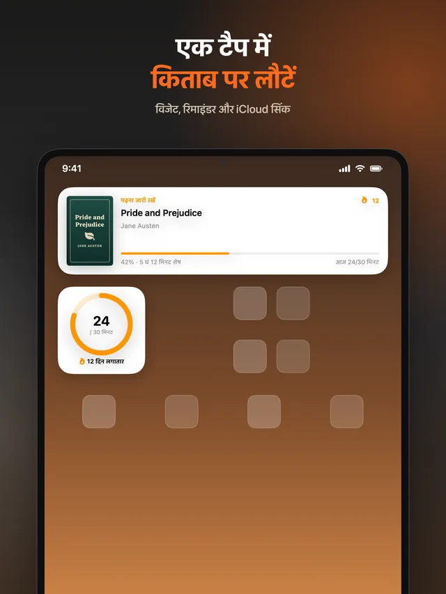 eReader: EPUB, PDF बुक रीडर – स्क्रीनशॉट 17