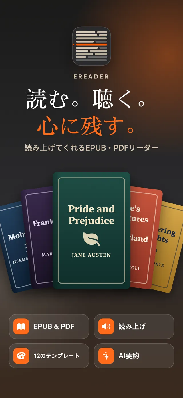 eReader: EPUB・PDF 電子書籍リーダー – スクリーンショット 2