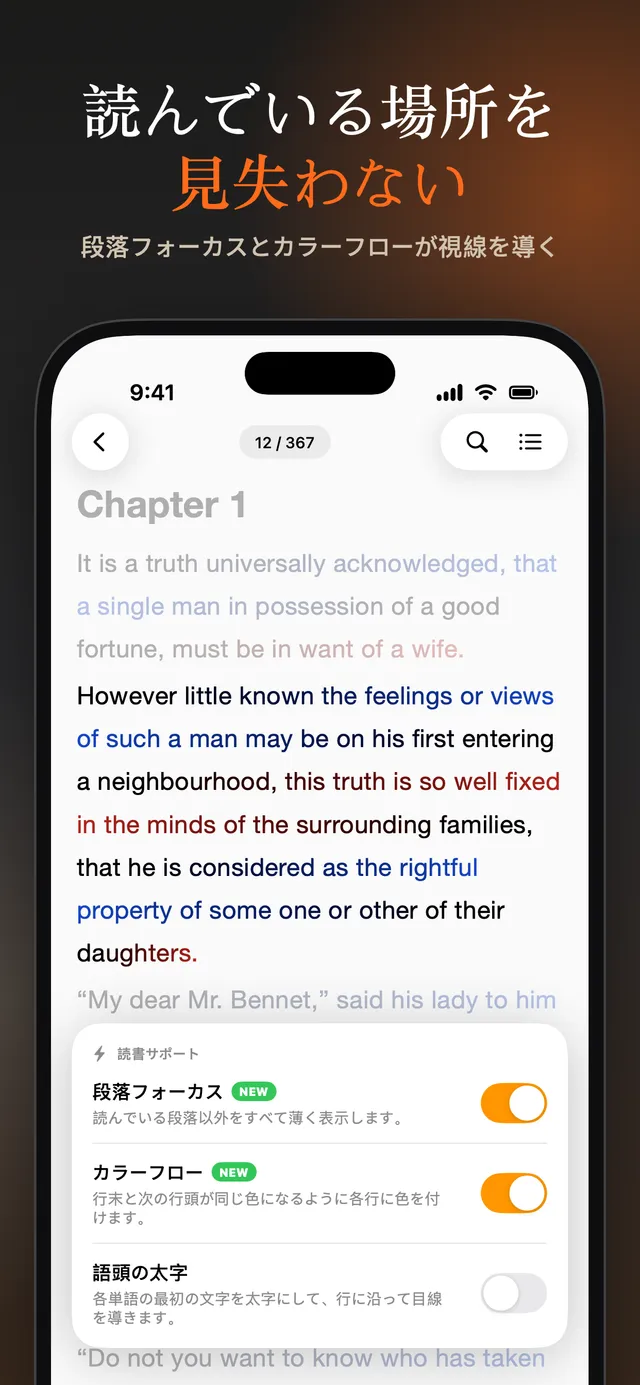 eReader: EPUB・PDF 電子書籍リーダー – スクリーンショット 4
