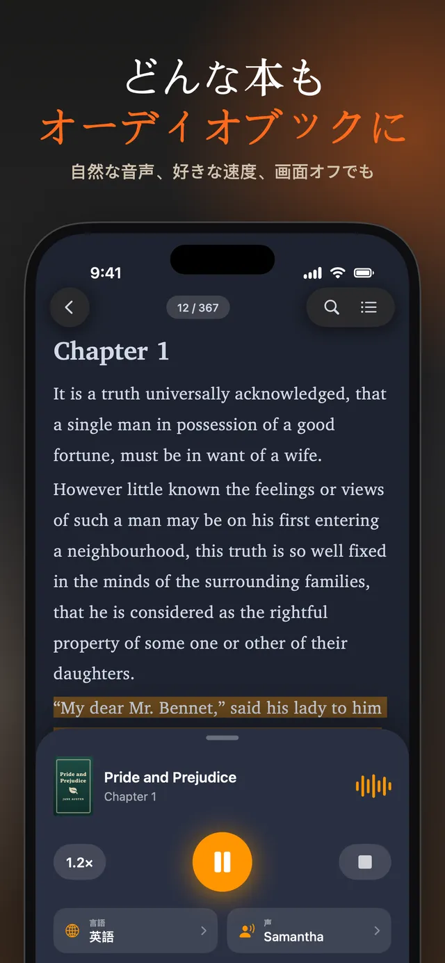 eReader: EPUB・PDF 電子書籍リーダー – スクリーンショット 6