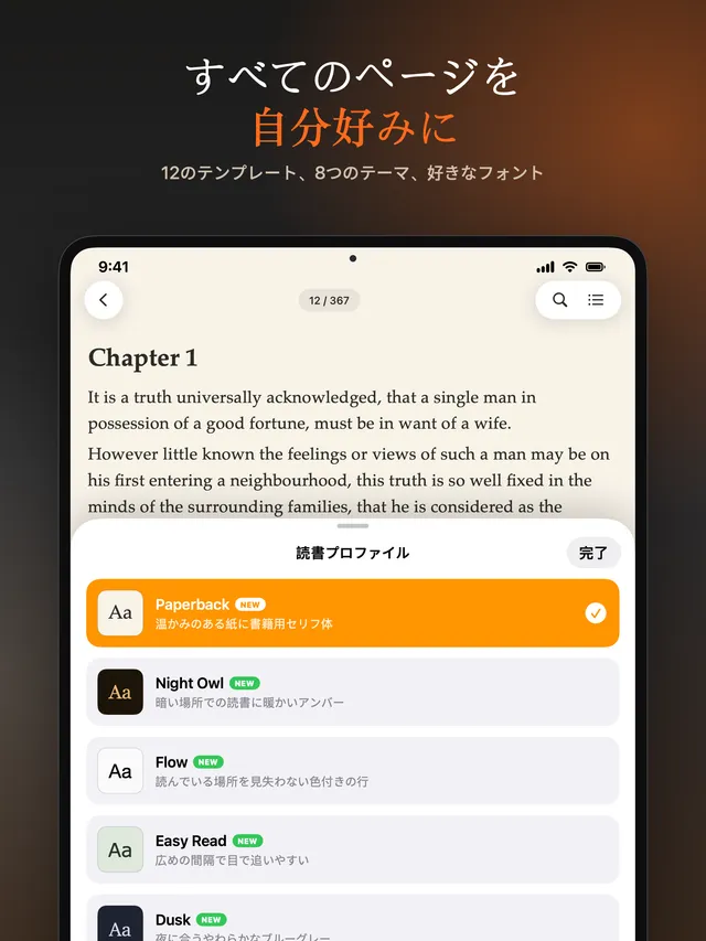 eReader: EPUB・PDF 電子書籍リーダー – スクリーンショット 7