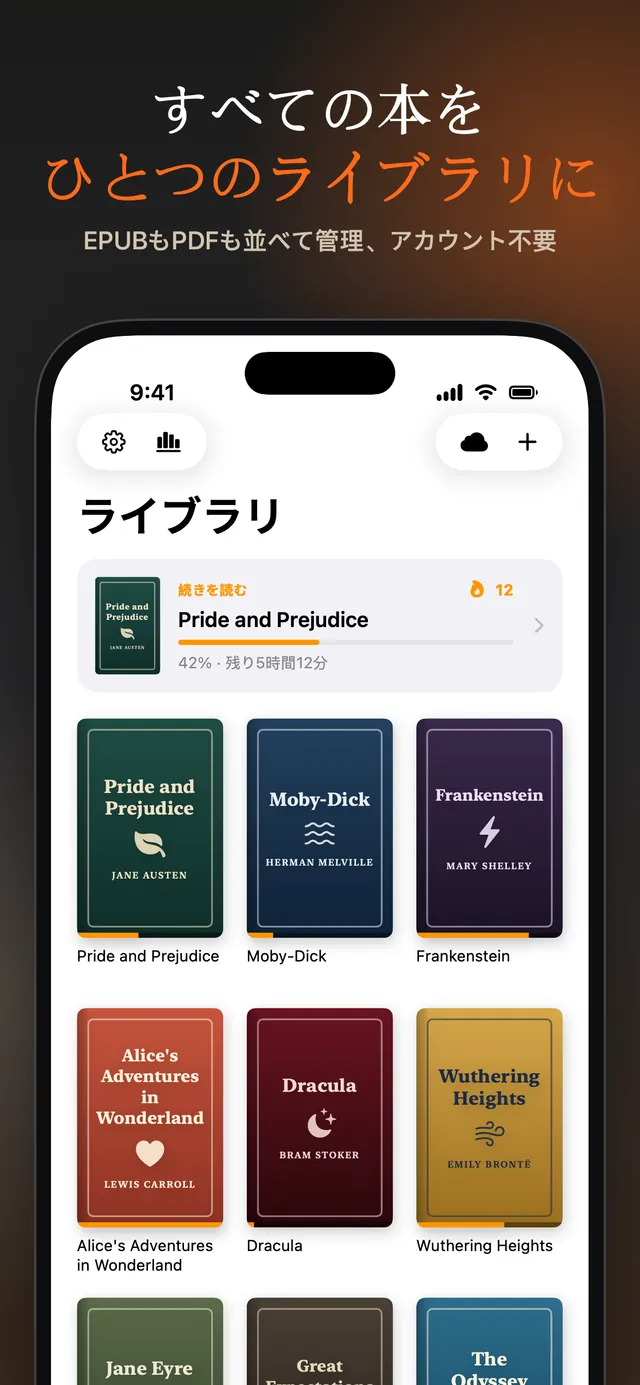 eReader: EPUB・PDF 電子書籍リーダー – スクリーンショット 16