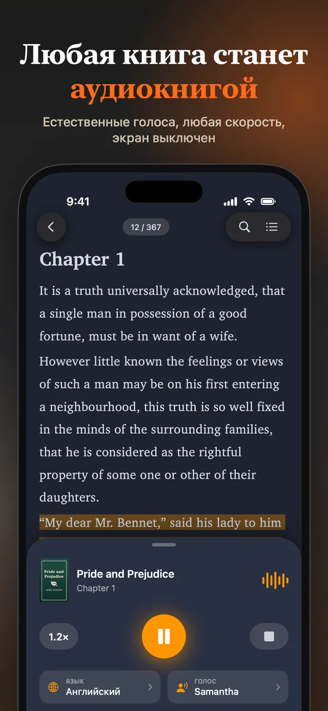 eReader: читалка EPUB и PDF – Снимки экрана 6