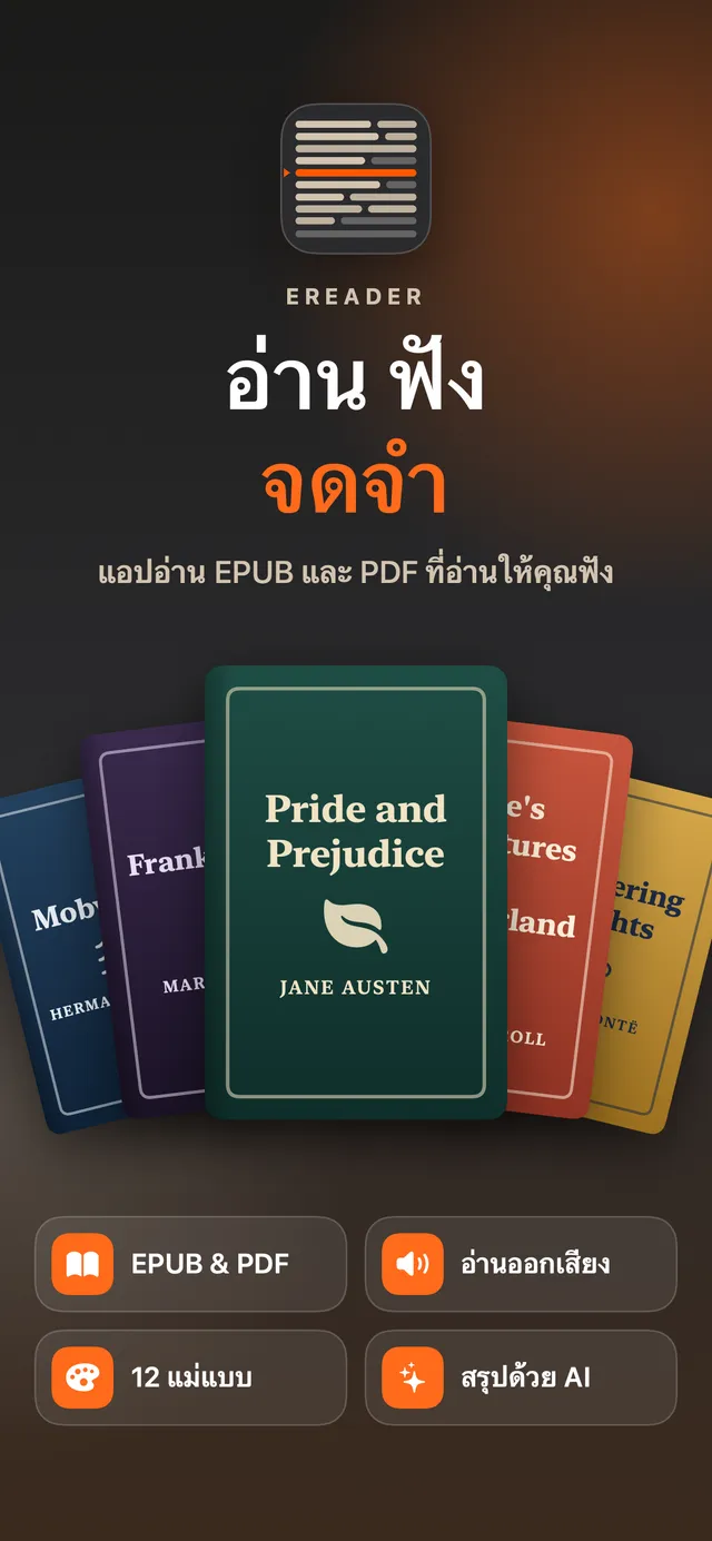 eReader: แอปอ่าน EPUB และ PDF – ภาพหน้าจอ 2