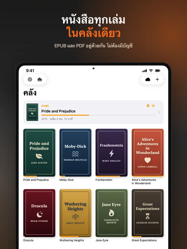 eReader: แอปอ่าน EPUB และ PDF – ภาพหน้าจอ 15