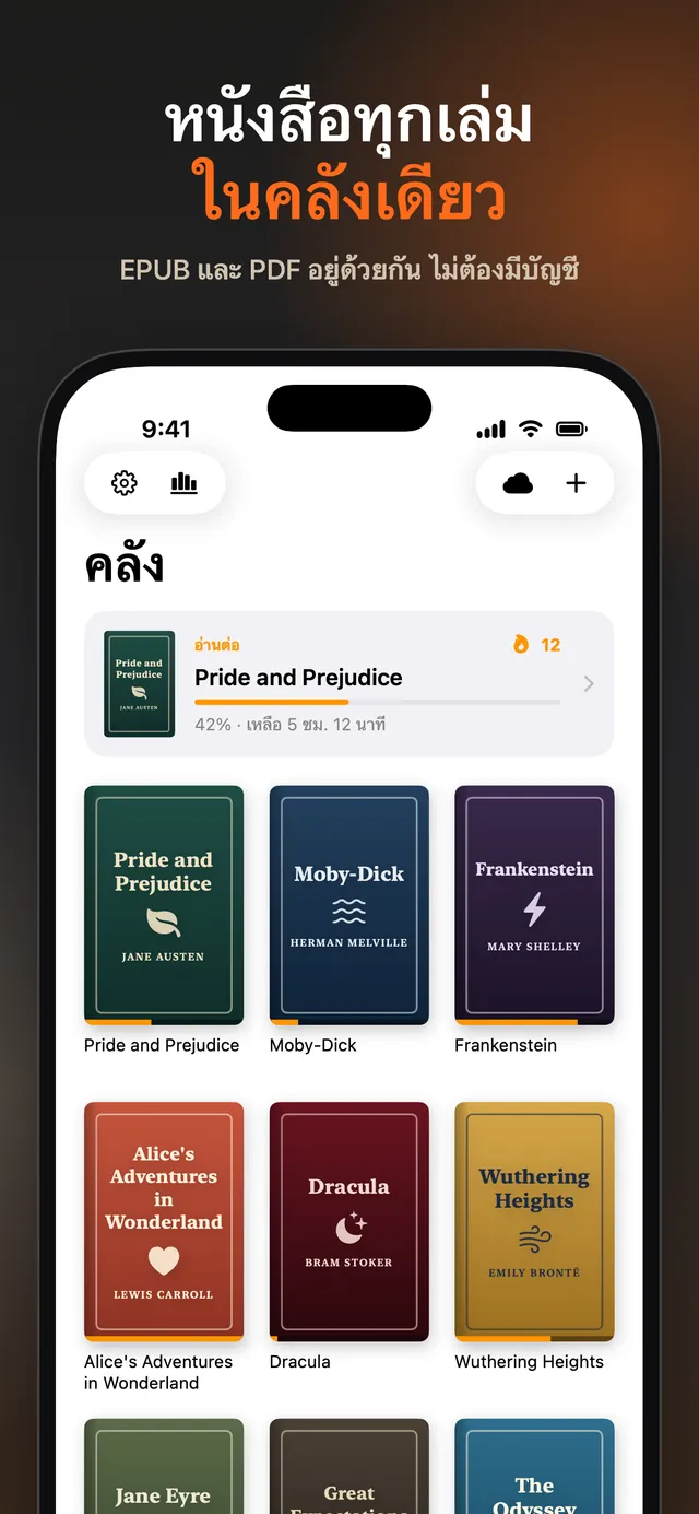 eReader: แอปอ่าน EPUB และ PDF – ภาพหน้าจอ 16