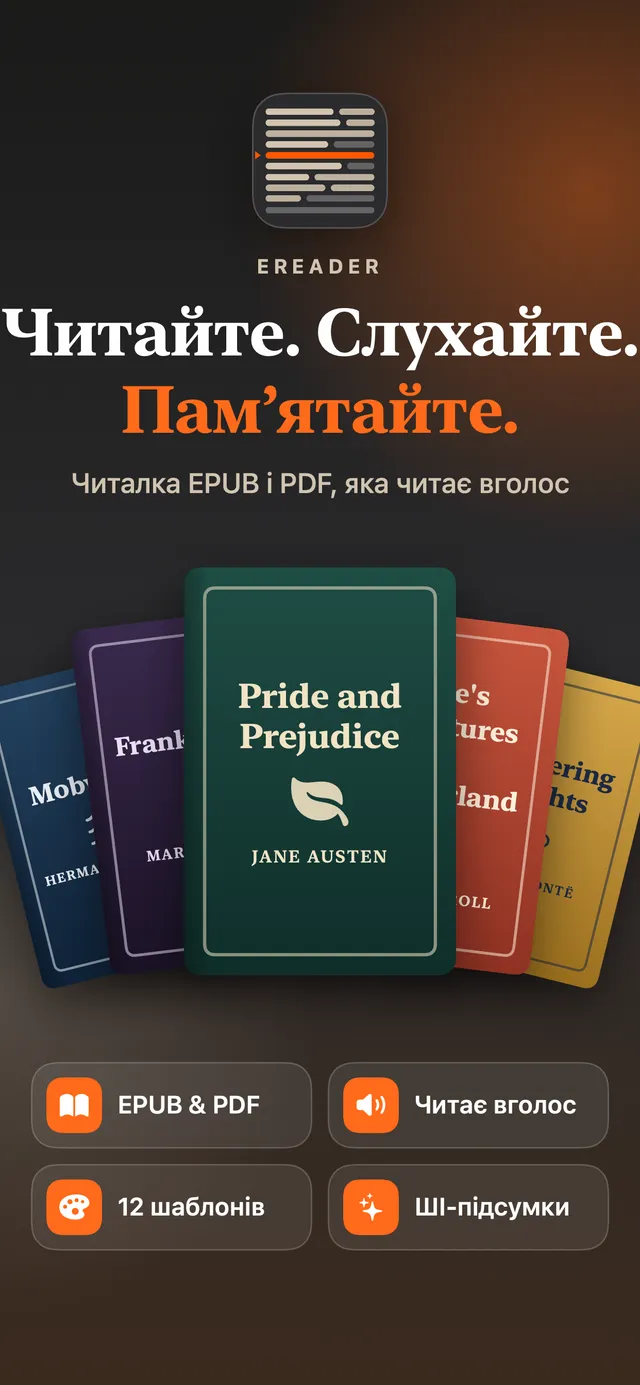 eReader: читалка EPUB і PDF – Знімки екрана 2