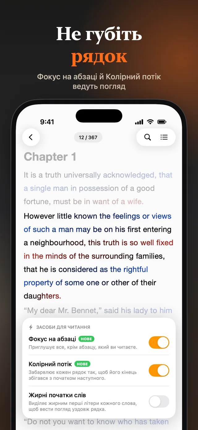 eReader: читалка EPUB і PDF – Знімки екрана 4