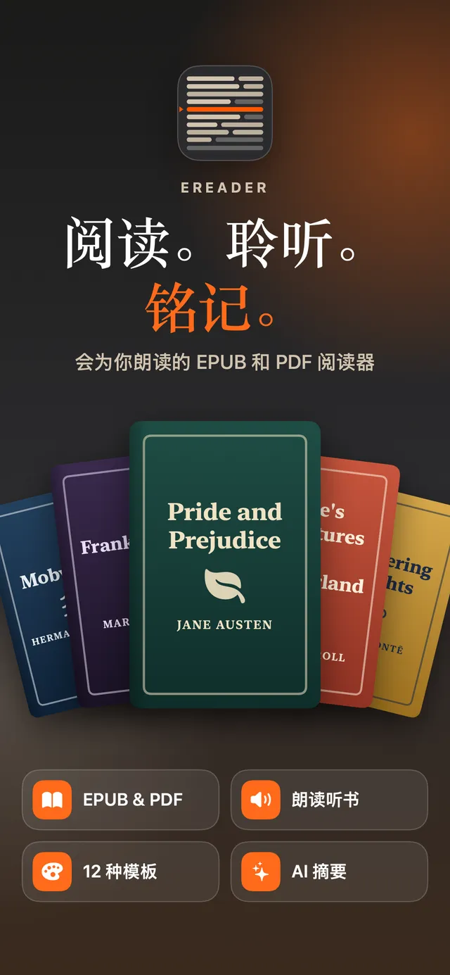 eReader：EPUB、PDF 电子书阅读器 – 屏幕截图 2
