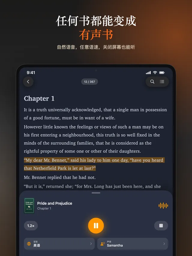 eReader：EPUB、PDF 电子书阅读器 – 屏幕截图 5