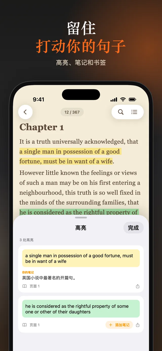 eReader：EPUB、PDF 电子书阅读器 – 屏幕截图 10