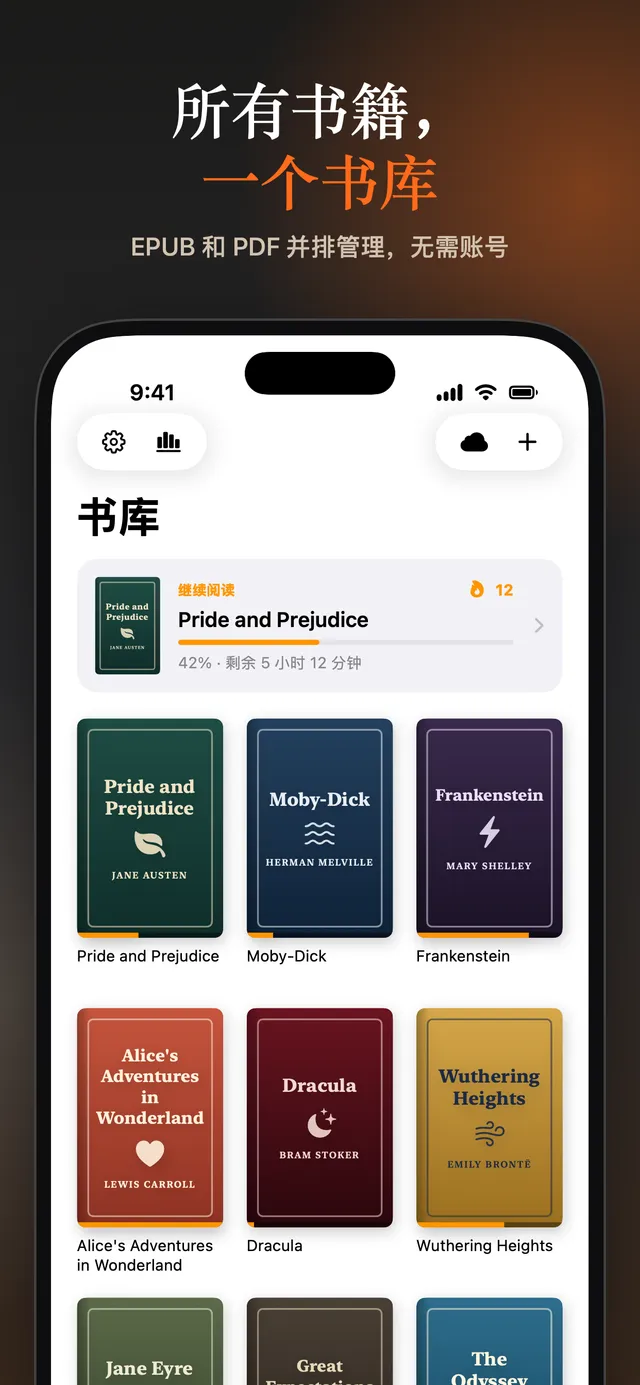eReader：EPUB、PDF 电子书阅读器 – 屏幕截图 16