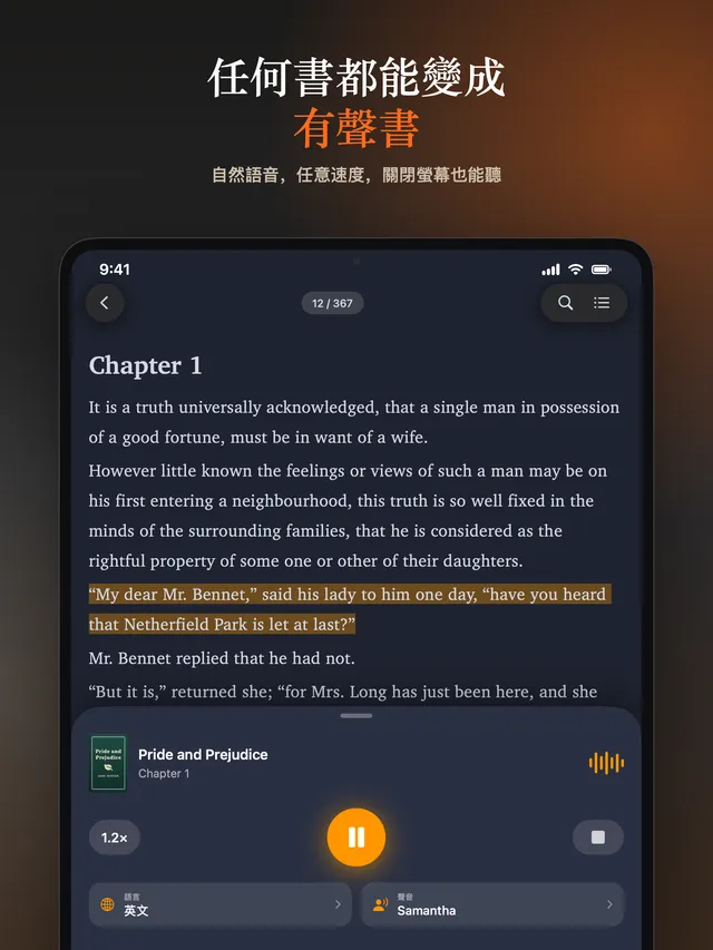 eReader：EPUB、PDF 電子書閱讀器 – 螢幕截圖 5
