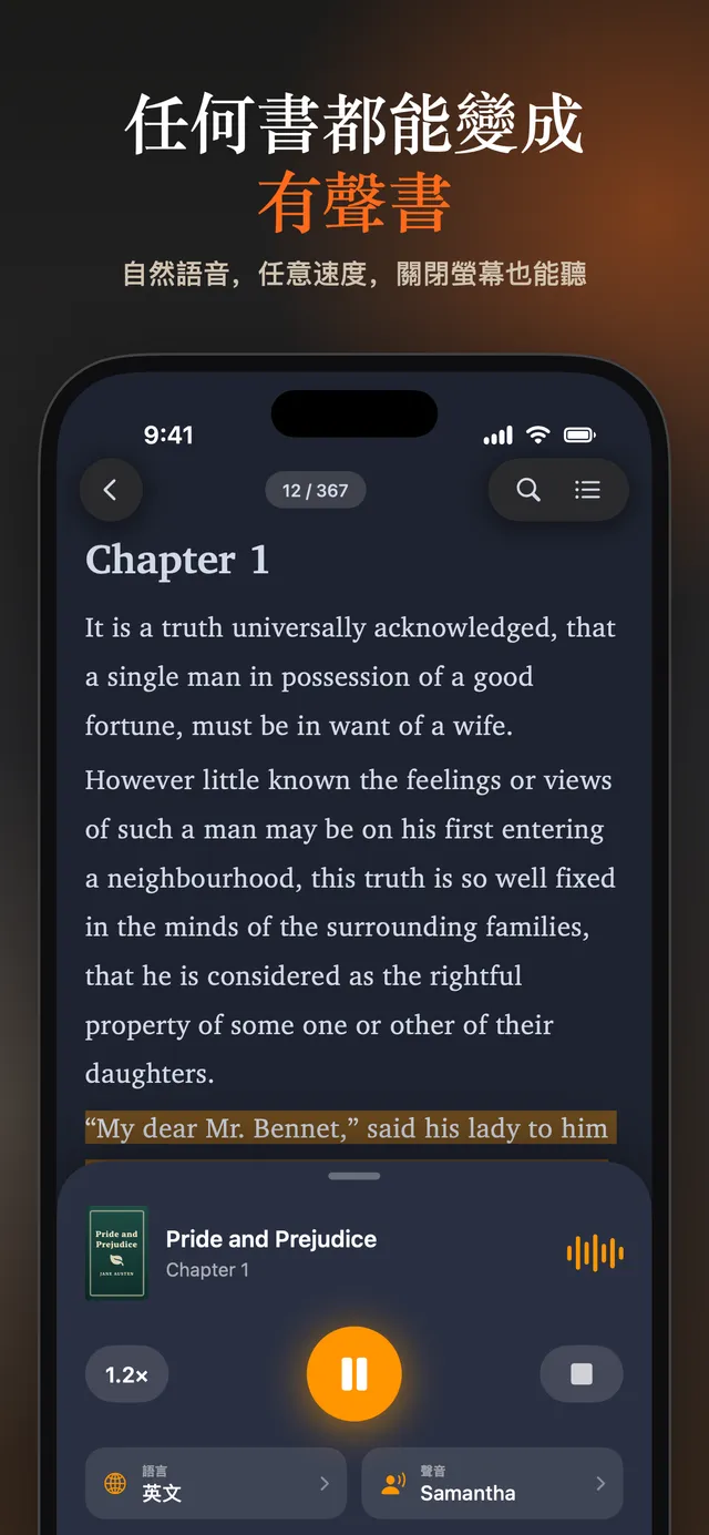 eReader：EPUB、PDF 電子書閱讀器 – 螢幕截圖 6