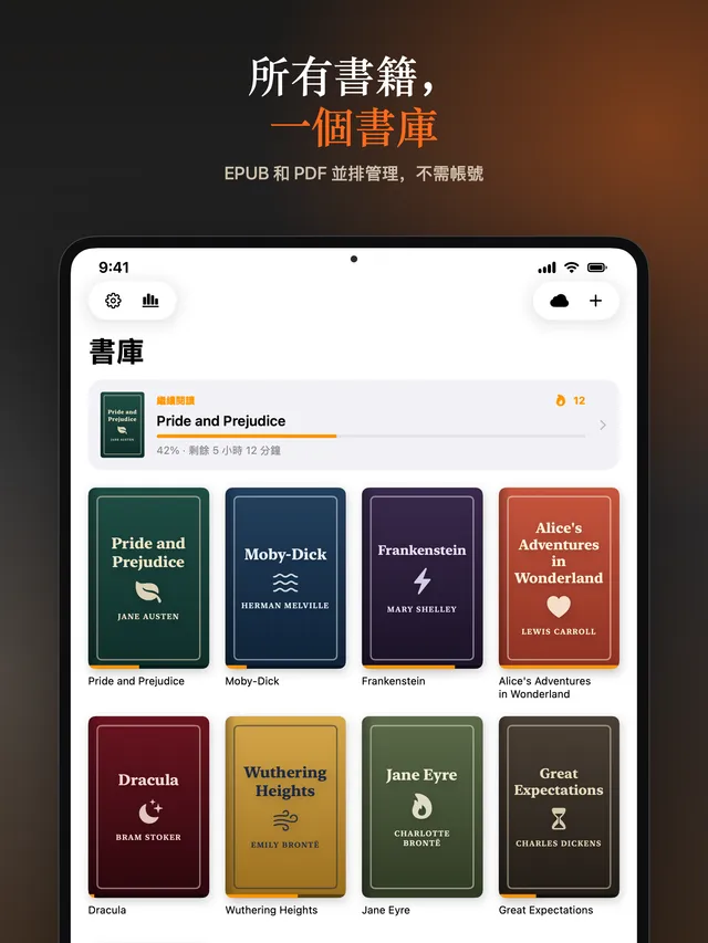 eReader：EPUB、PDF 電子書閱讀器 – 螢幕截圖 15