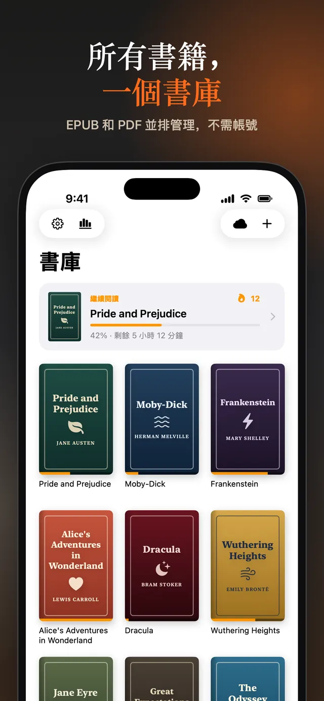 eReader：EPUB、PDF 電子書閱讀器 – 螢幕截圖 16